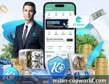 米兰体育平台 APP 深度功能