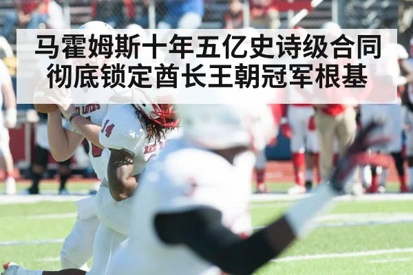 NFL quarterback throwing football